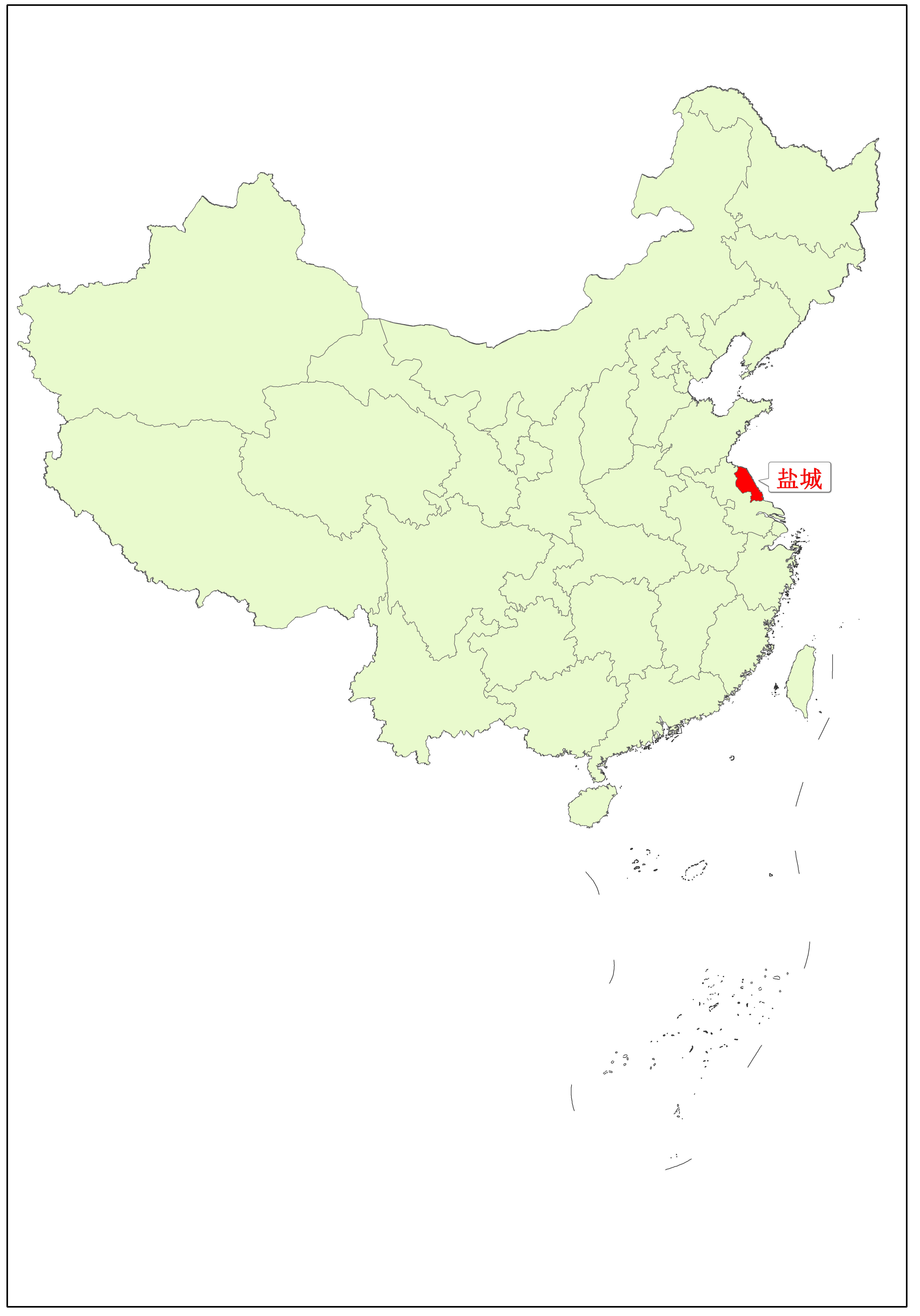 盐城在中国的位置