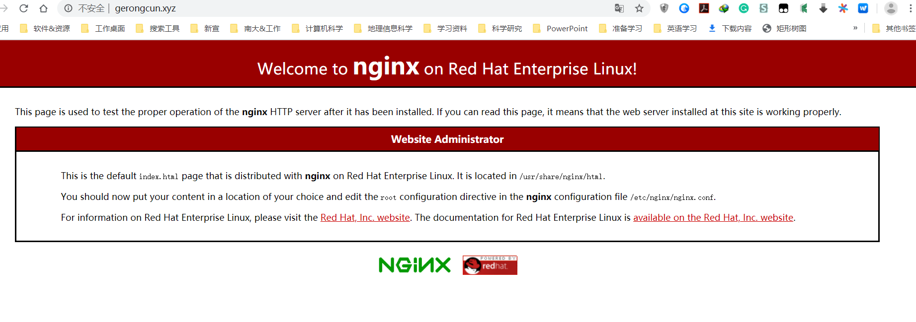 安装Nginx成功后的画面